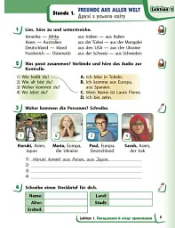 Німецька мова. 4 клас. Робочий зошит. Deutsch lernen ist super! - Світлана Сотникова - мініатюра 4