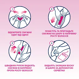 Воскові смужки для депіляції Veet Easy-Gelwax для нормальної шкіри 12 шт. (3170715) - мініатюра 3