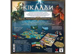 Настільна гра Geekach Games Кіклади. Легендарне видання (Cyclades: Legendary Edition) (укр.) (GKCH229cs) - мініатюра 3