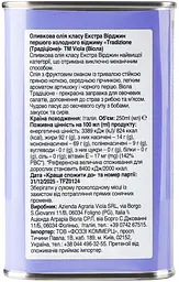 Олія оливкова Viola Tradizione Extra Virgin - мініатюра 2