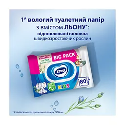 Туалетний папір Zewa Baby 80 шт. (7322541394275) - мініатюра 3