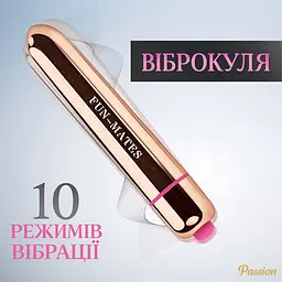 Віброкуля Passion водонепроникна 10 режимів золото (4821002029747) - мініатюра 4