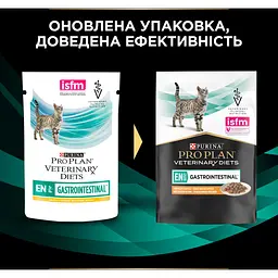 Набір: вологий корм для кошенят та дорослих котів Purina Pro Plan Veterinary Diets EN Gastrointestinal з куркою 850 г (10 шт. x 85 г) (12331738) - мініатюра 13