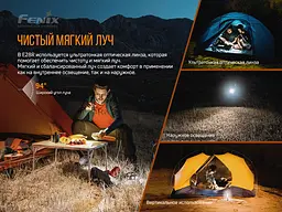 Ліхтар ручний Fenix E28R - мініатюра 14