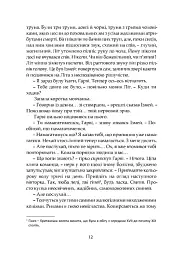 Ґран-Канарія - мініатюра 9