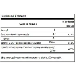 Цинк і Вітамін С Swanson Zinc & C Lozenges orange & lemon 200 таблеток - мініатюра 2
