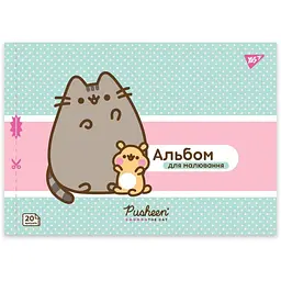 Зошит для малювання А4 Yes Pusheen 20 аркушів (130589) 