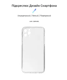 Чохол ArmorStandart Air для Apple iPhone 11 Pro Max Camera cover Clear - мініатюра 2