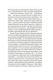 А тепер зачекайте до минулого року - мініатюра 15