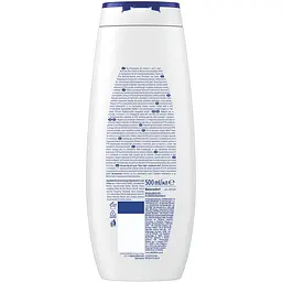 Гель-догляд для душу NIVEA Крем Софт і мигдалева олія 500 мл - мініатюра 7