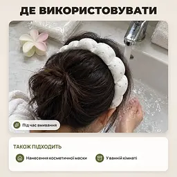 Пов'язка для волосся з заколкою, набір для вмивання та догляду за шкірою - мініатюра 5