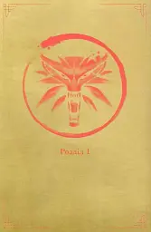 Відьмак. Ронін - мініатюра 4