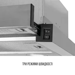 Витяжка телескопічна PERFELLI TL 6822 I 1200 LED - мініатюра 6