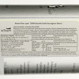 Вино 1924 Double Gold Sauvignon Blanc біле сухе 0.75 л - мініатюра 4