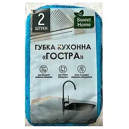 Губки кухонні SWEET HOME 2шт Гостра