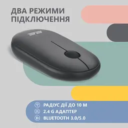 Мишка 2E MF300 Silent Wireless/Bluetooth Graphite Black (2E-MF300WBK) - мініатюра 5