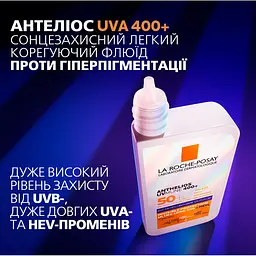 Сонцезахисний флюїд La Roche-Posay Anthelios UVmune 400 SPF50+ легкий корегуючий 50 мл - мініатюра 4