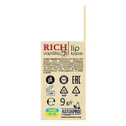 Бальзам для губ Elen Cosmetics Rich Vanilla 9 мл - мініатюра 7