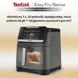 Мультипіч Easy Fry Silence XXL, 1800Вт, чаша-7, сенсорне керув., 10 програм, з віконцем, пласт Tefal kuh0015014 - мініатюра 7