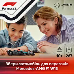 Конструктор LEGO Speed Champions Автомобіль для перегонів Mercedes-AMG F1 W15, 267 деталей (77244) - мініатюра 10