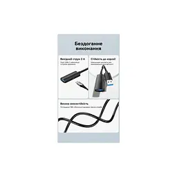 Дата кабель USB 3.0 AM/AF 5.0m Active black Vention (CBMBJ) - мініатюра 7