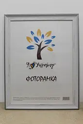 Фоторамка 30х42, старовинне дерево зі срібним краєм, 2820-5135-7, СКЛО + ДВП                                                                                                                                                                                                                                                                                                                                                                                                                            