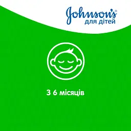 Гель для миття і купання Johnson’s Baby Ромашка 3-in-1, 500 мл - мініатюра 2