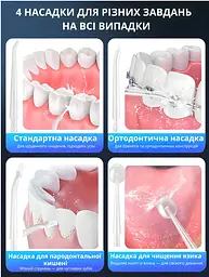 Бездротовий іригатор для порожнини рота - мініатюра 7