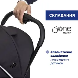 Прогулянкова коляска Chicco Goody Xplus чорна (87040.31) - мініатюра 2