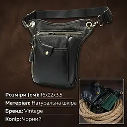 Сумка на пояс 14659 Vintage чорна - мініатюра 4