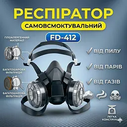 Напівмаска-респіратор FD-412 багаторазова - мініатюра 2