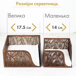 Дерев'яна серветниця VANZA LEAF walnut - L (21 см)  - мініатюра 12