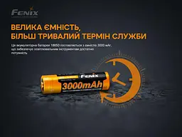 Акумулятор 18650 Fenix 3000 mAh Li-ion (ARB-L18-3000P) - мініатюра 8