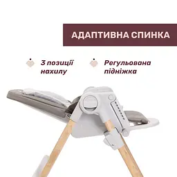 Стільчик для годування Chicco Polly Armonia коричневий (87140.61) - мініатюра 4