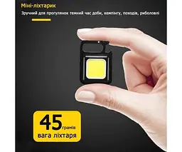 Ліхтар Cob Keychain Light W5130 карабін магнітний 7 режимів - мініатюра 3