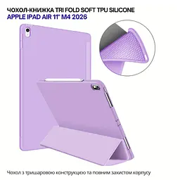 Чохол до планшета BeCover Tri Fold Soft TPU Silicone Apple iPad Air 11" M4 2026 Purple (715241) - мініатюра 4