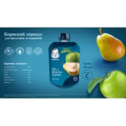 Дитяче пюре Gerber Pouch Яблуко і груша, 90 г (7613036345507) - мініатюра 4