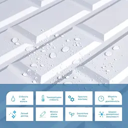 Декоративна ПВХ панель біла клінкерна цегла Sticker Wall SW-00001431 960х480х4мм - мініатюра 4