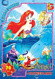 Пазли G-Toys Русалонька, 70 елементів, R004
