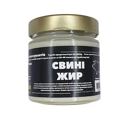 Свинячий жир топлений 200 мл