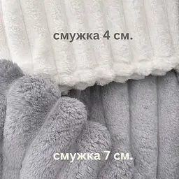 Плед євро 200*220см Імператорський 7см смужка Світло-сірий COLORFUL HOME - мініатюра 4