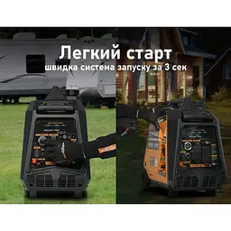 Генератор MaxPeedingRods MXR3500S (3,2 кВт) - мініатюра 6