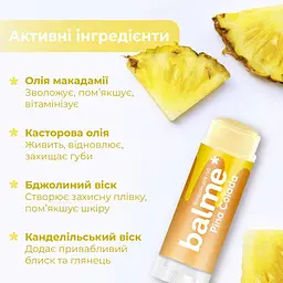 Бальзам для губ Balme Pina Colada 5 г (289838) - мініатюра 5