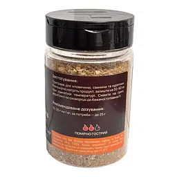 Приправа для стейків Гарячий Папуга Steak Rub 200 г - мініатюра 3
