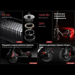 Електросамокат Navee NT5 Max [163965] - мініатюра 7