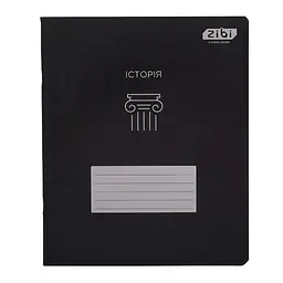 Зошит ZiBi предметний BLACK 48 аркушів клітинка, історія (ZB.1700-11)