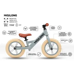 Біговел Miqilong HPA 12'' оливковий - мініатюра 12