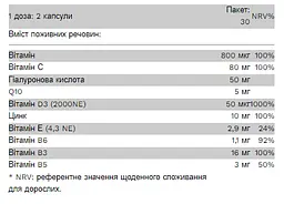 Комплекс для Здоров’я Волосся Шкіри та Нігтів з Q10 HSN Beauty - 60 капсул - мініатюра 2