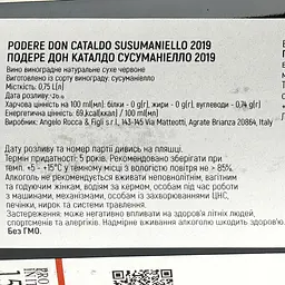 Вино Podere don Cataldo Susumaniello Salento IGT, червоне, сухе, 0.75 л - мініатюра 3
