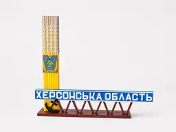 Подарункова стела «Херсонська область» для військового, ветерана, волонтера — патріотичний сувенір - мініатюра 2